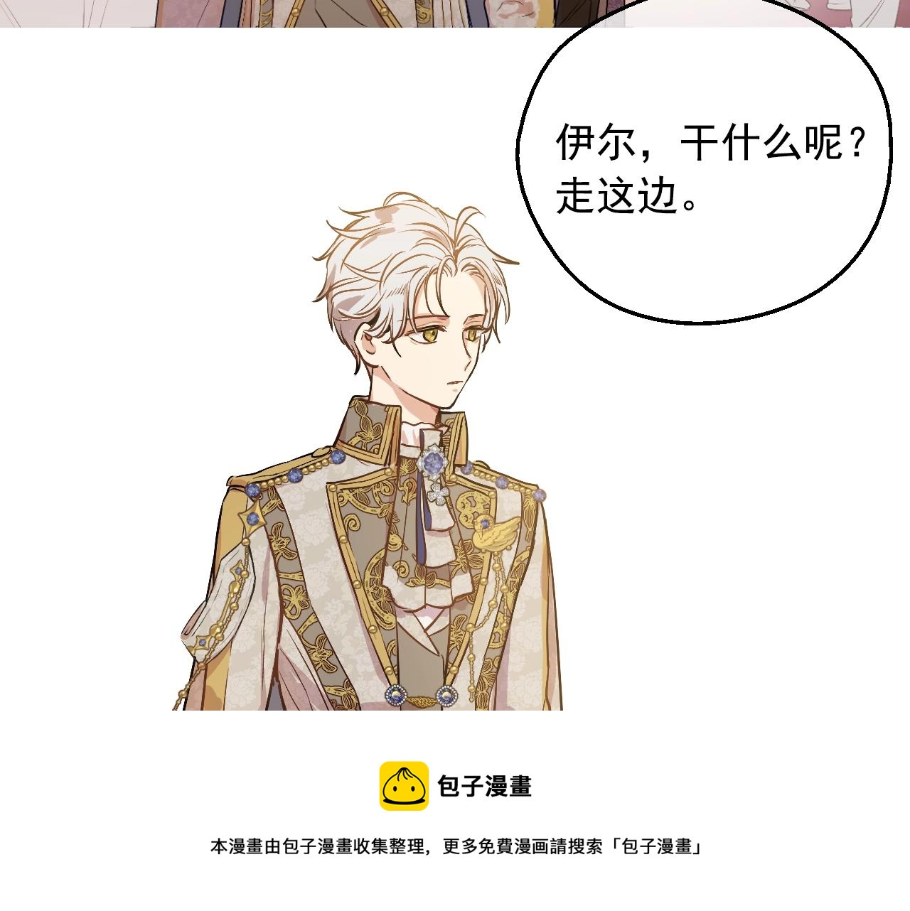 第 77 页