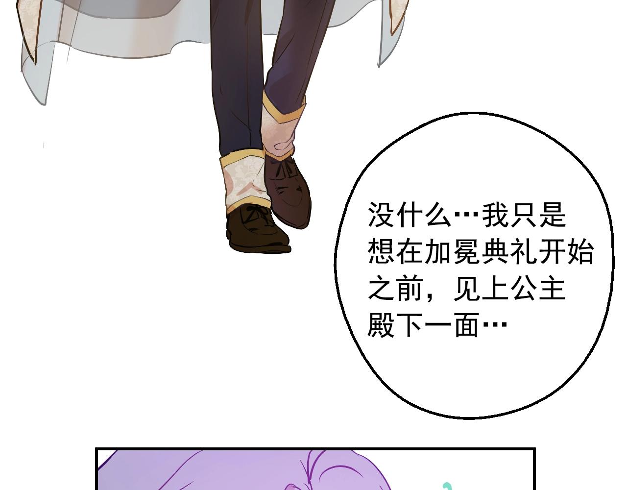 第 79 页