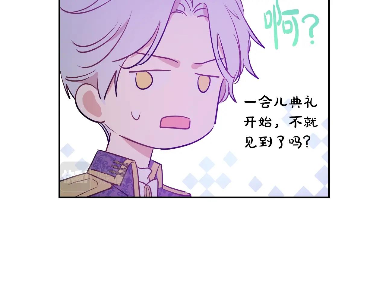 第 80 页