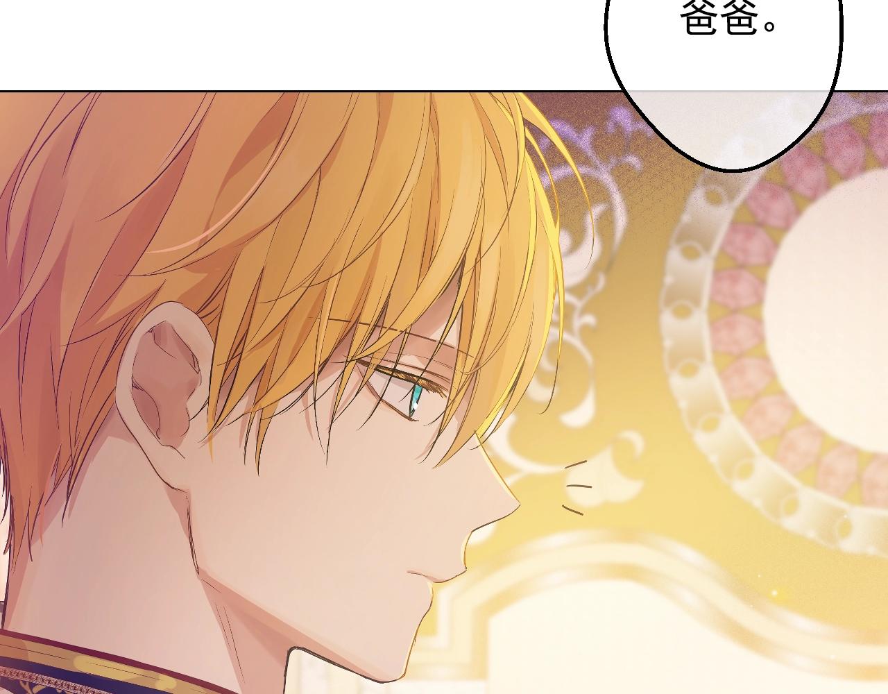 第 84 页