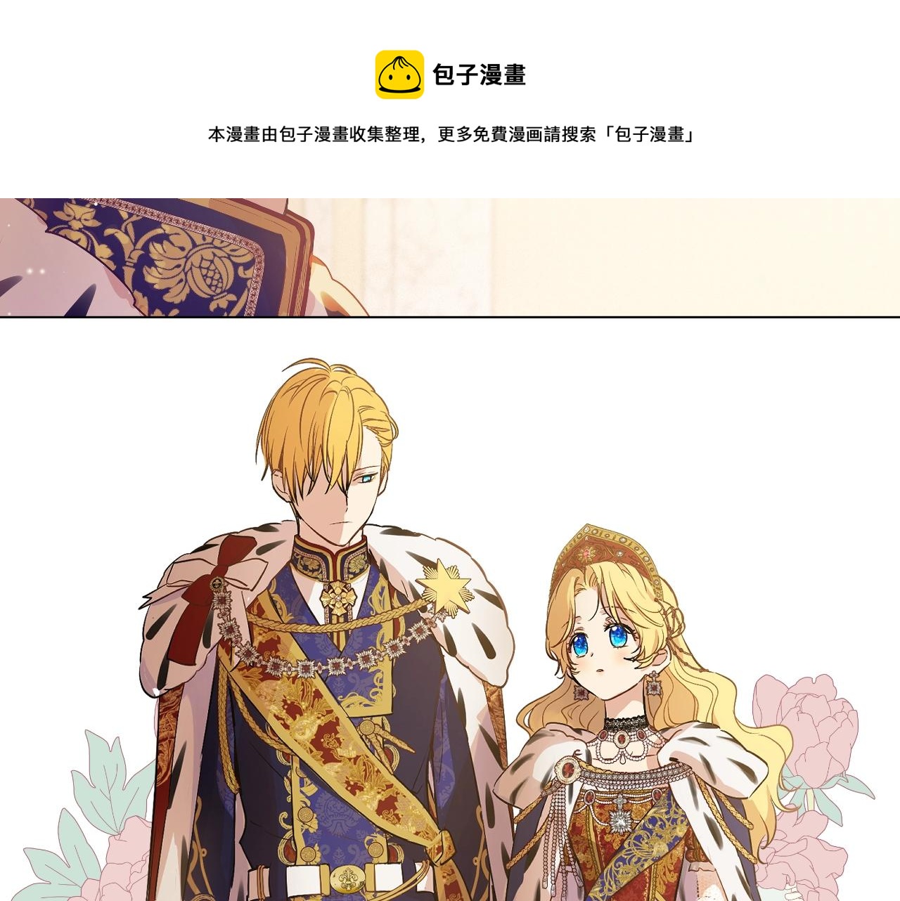 第 85 页