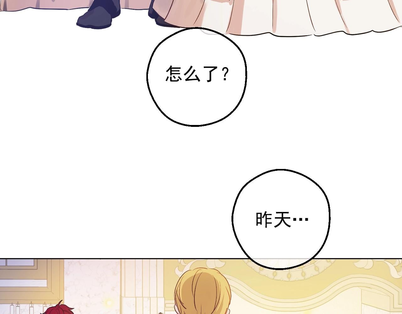 第 87 页