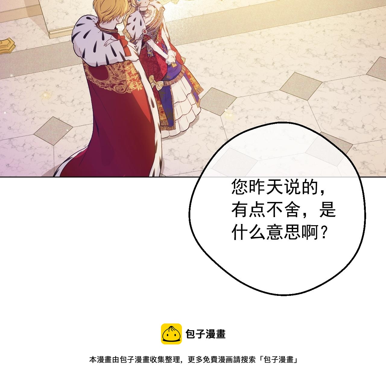 第 89 页