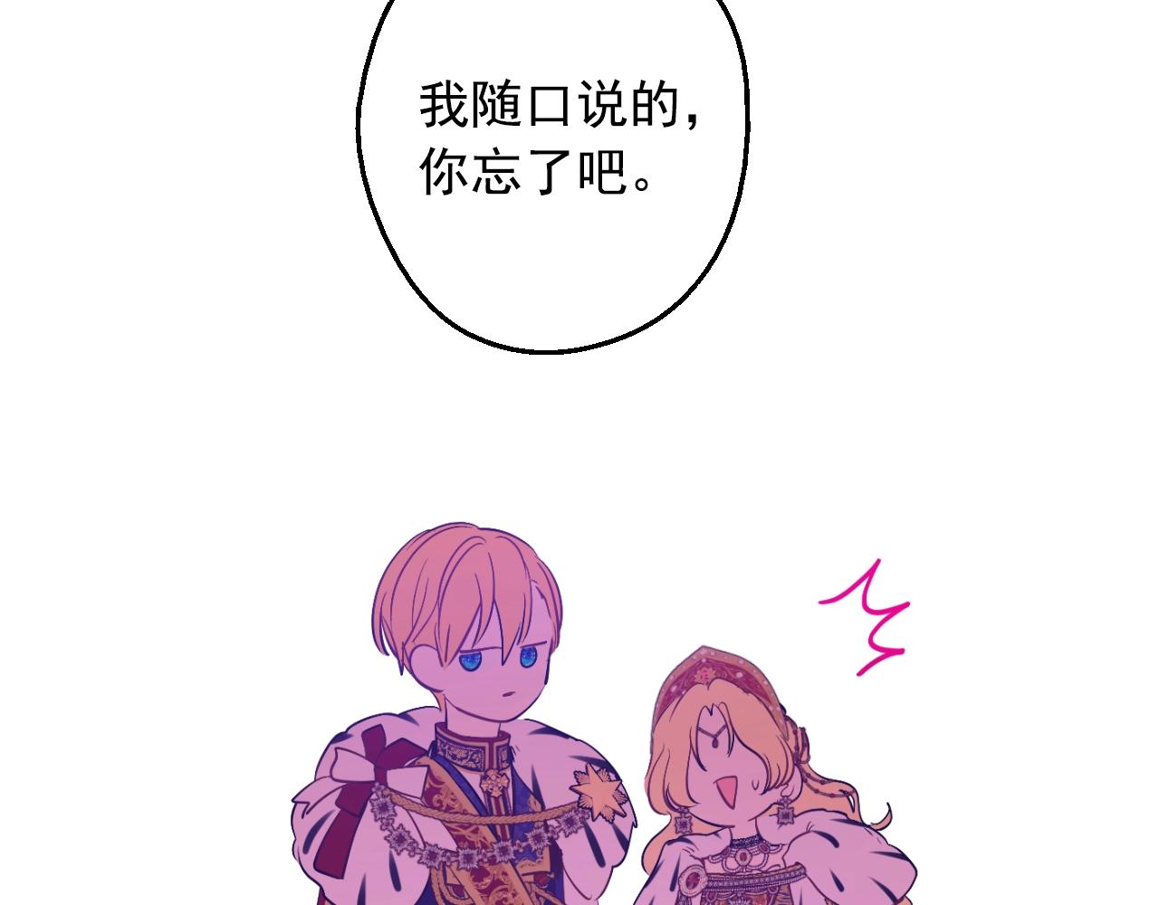 第 96 页