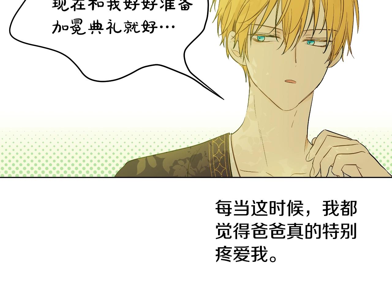 第 100 页