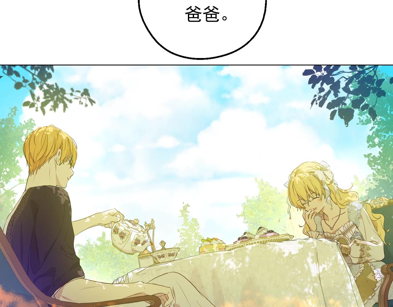 第 103 页