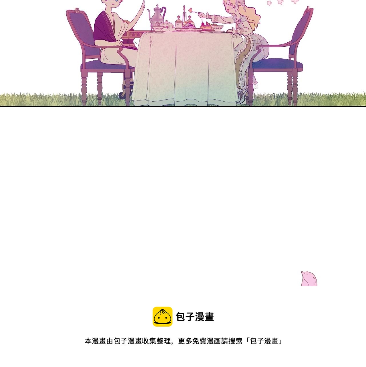 第 105 页