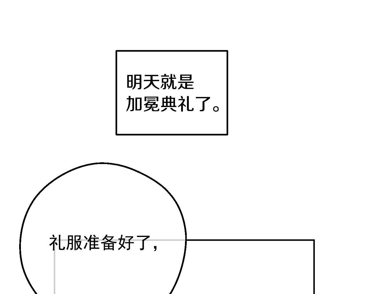 第 110 页