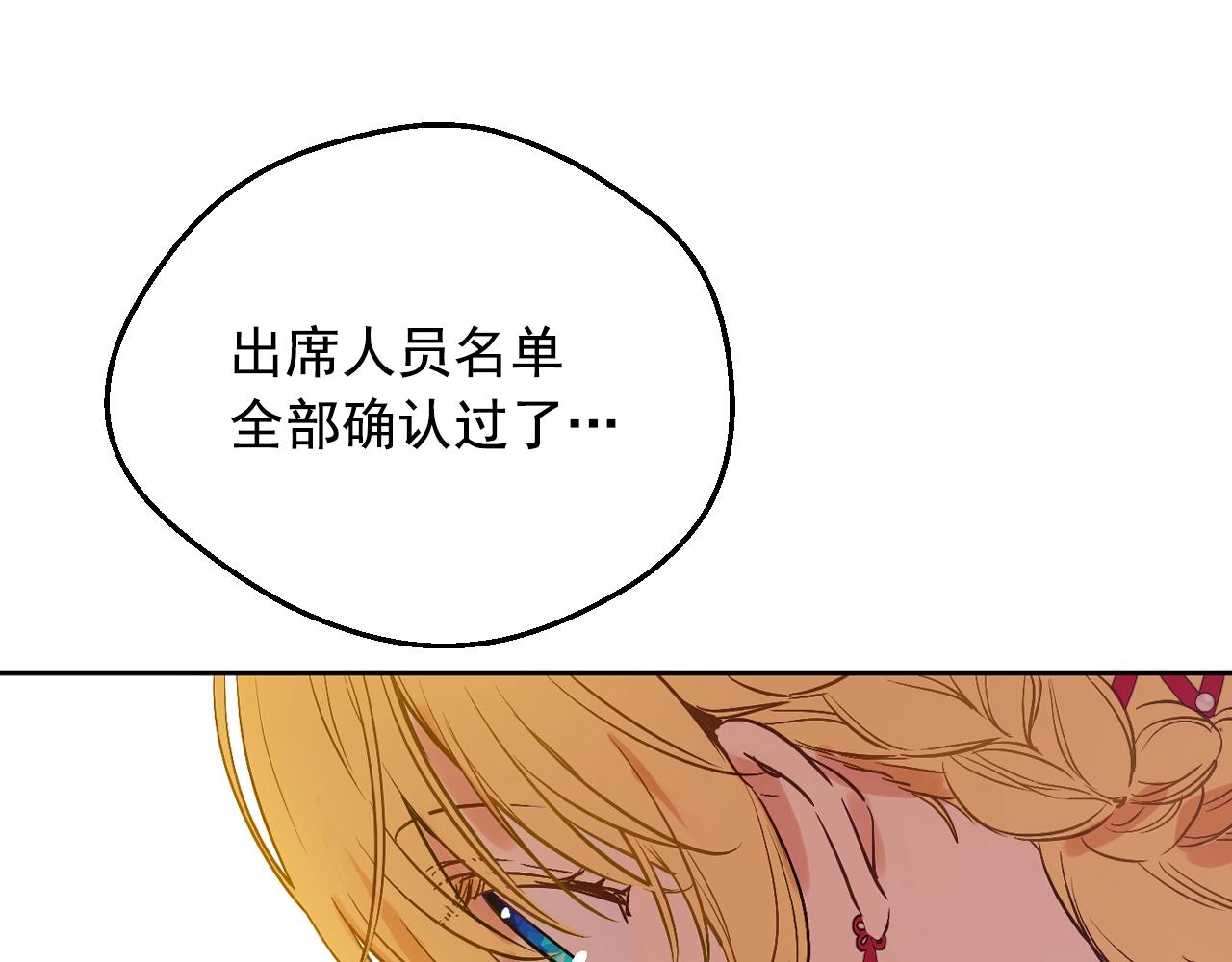 第 112 页