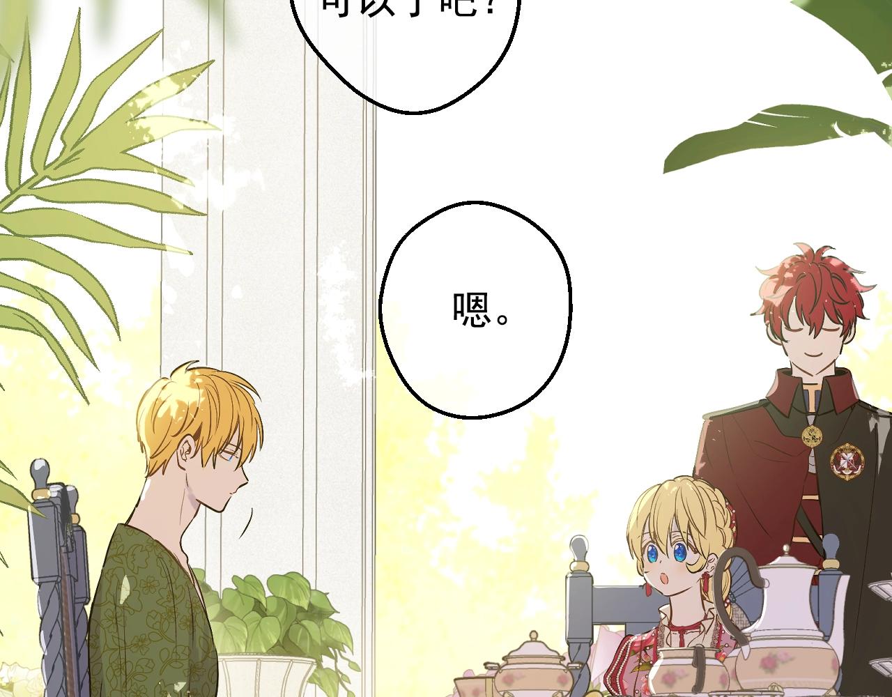 第 115 页