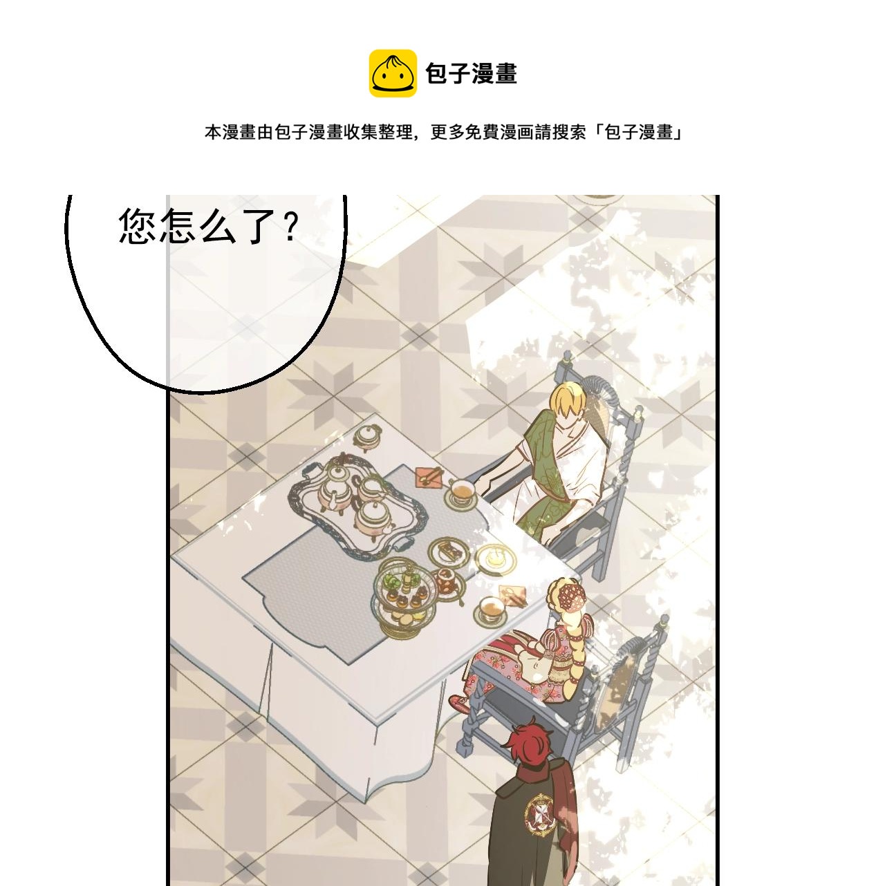 第 125 页