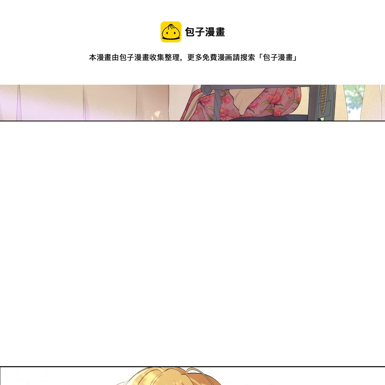 第 133 页