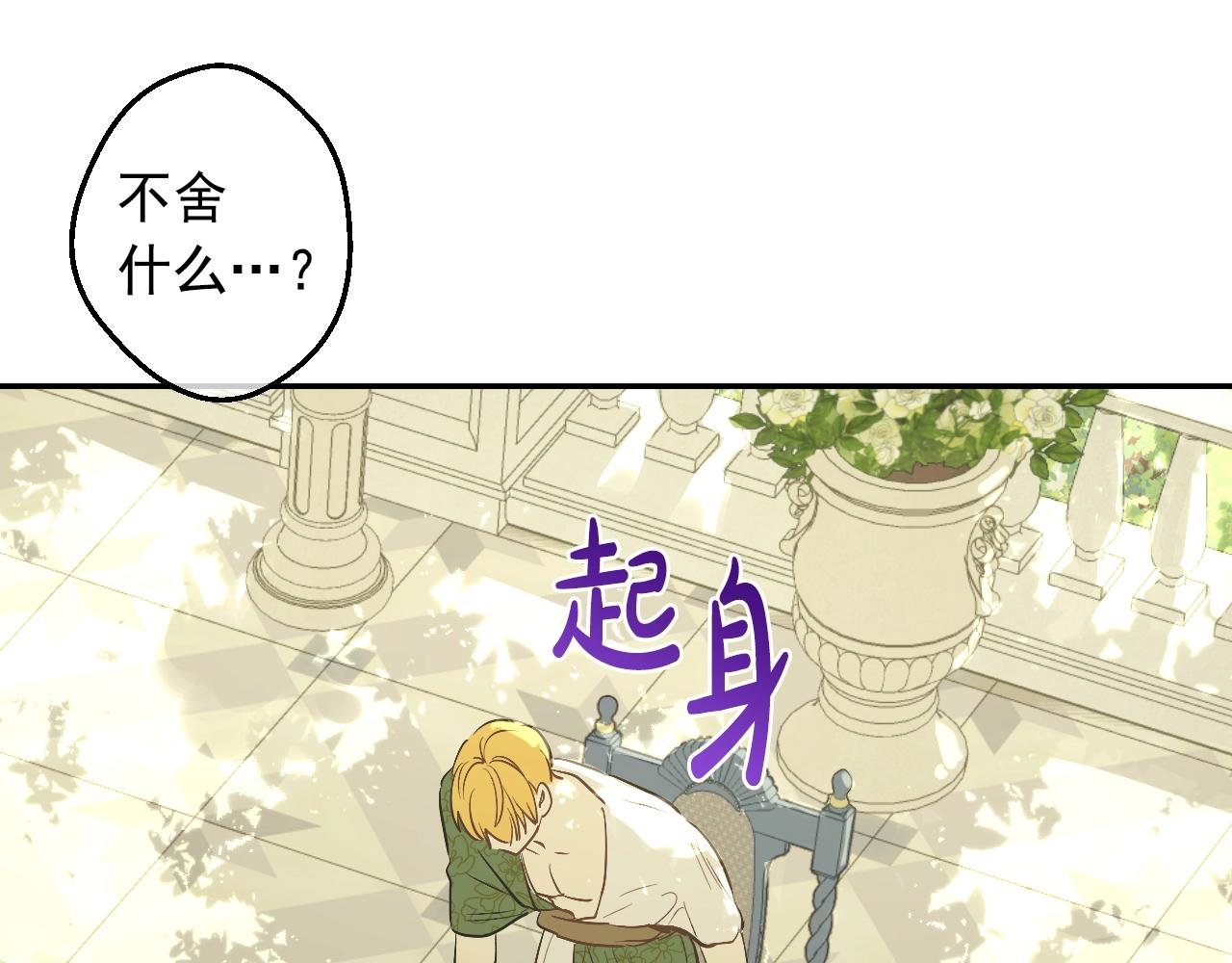 第 136 页