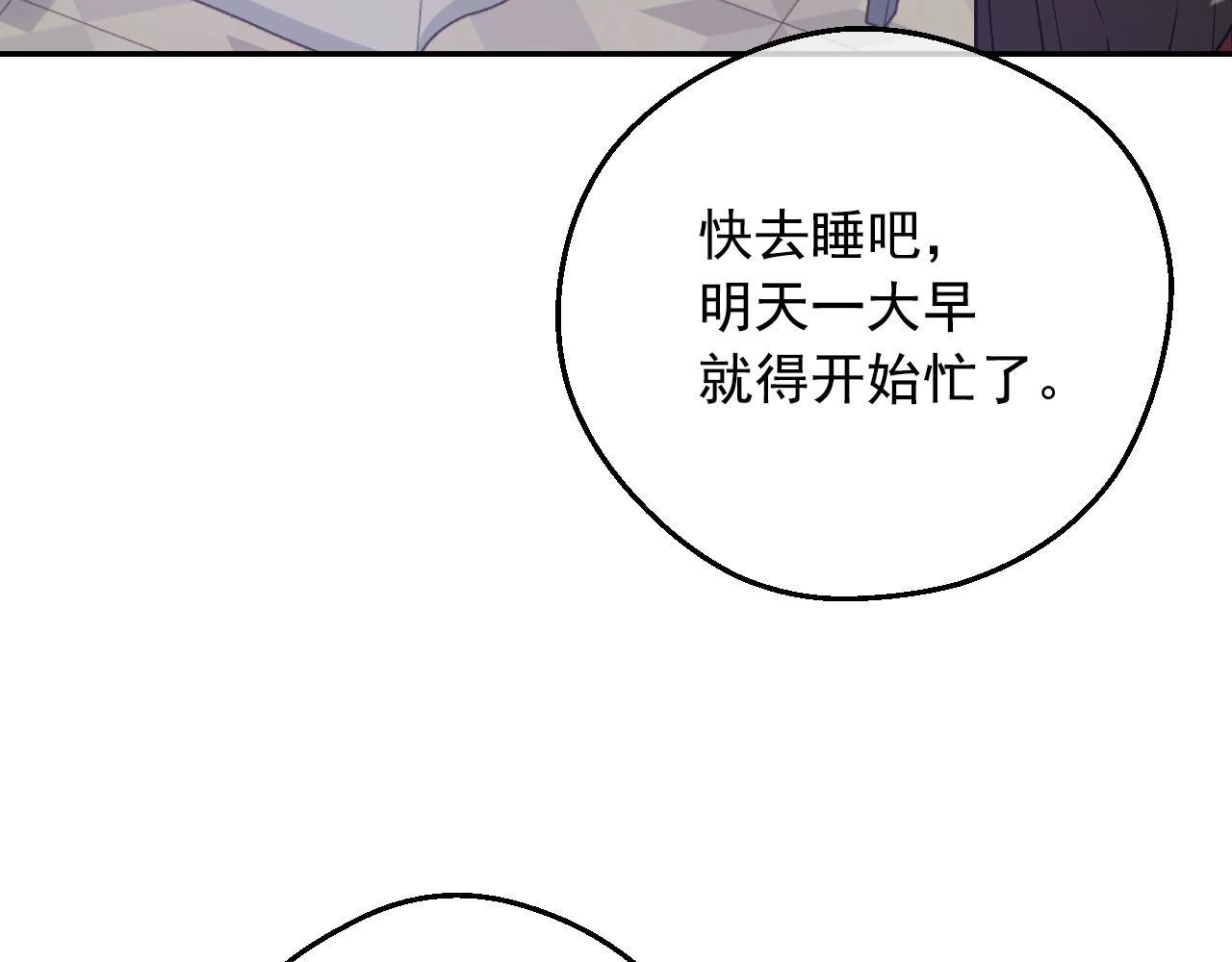 第 138 页