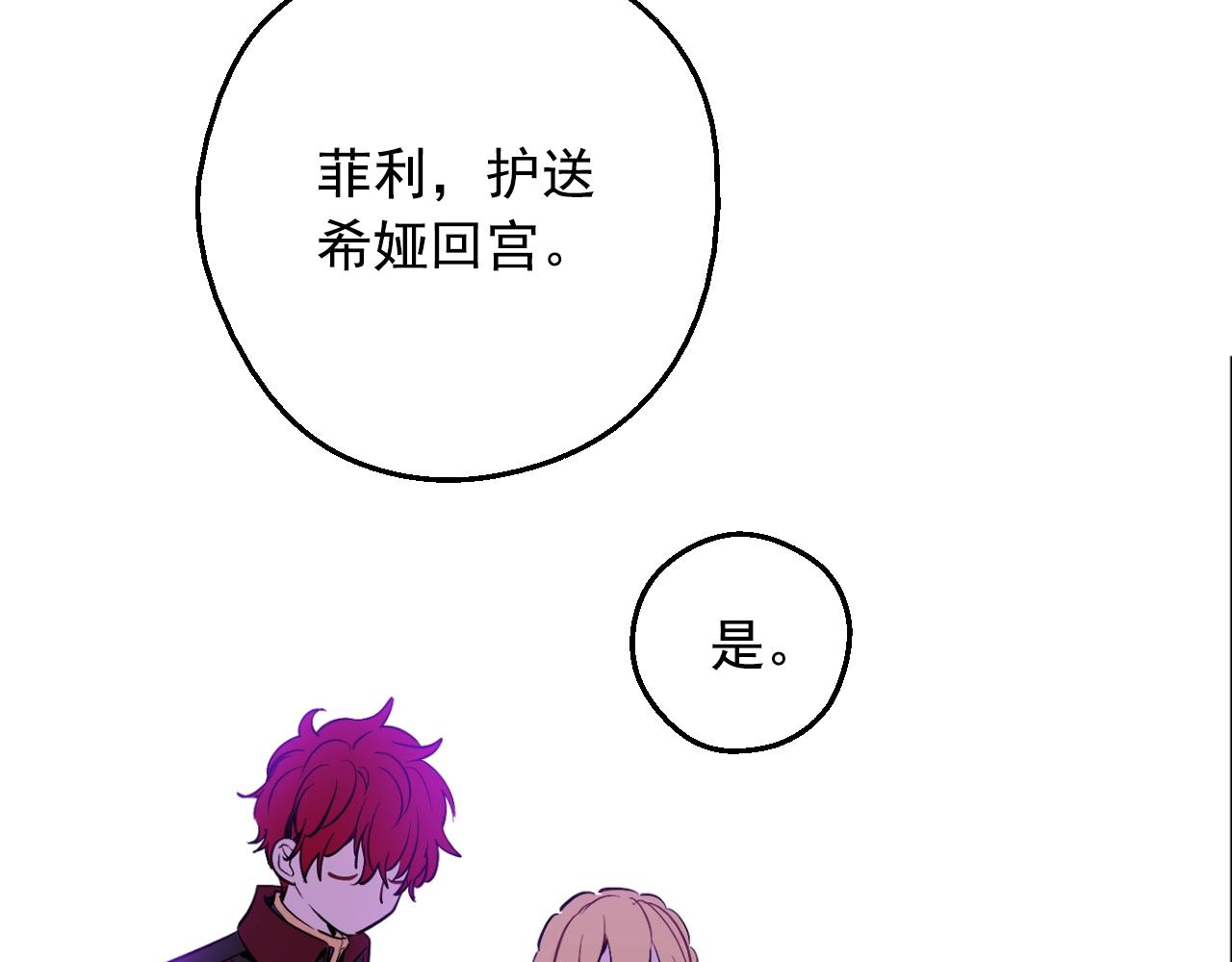 第 139 页