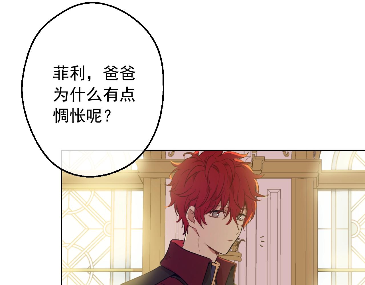 第 144 页