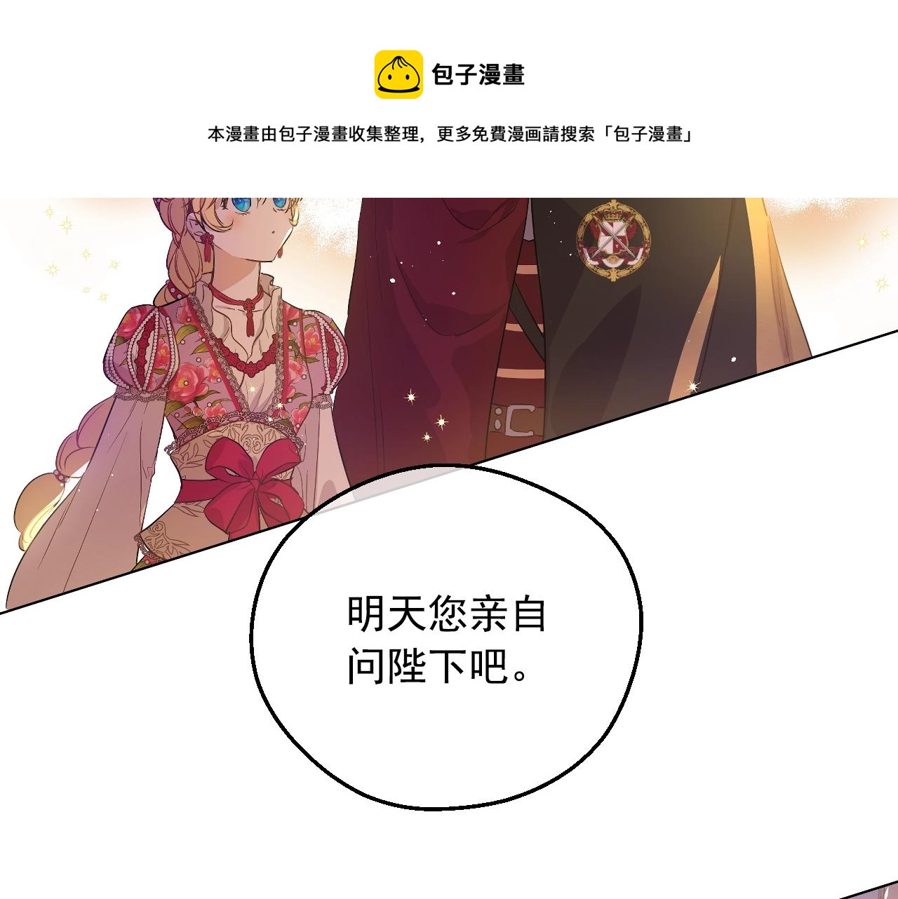 第 149 页