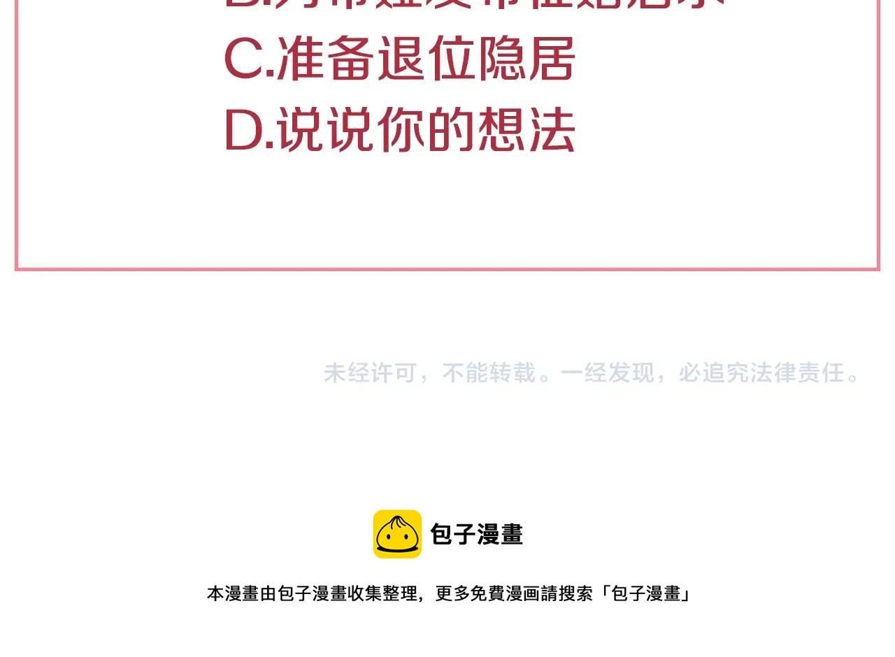 第 153 页