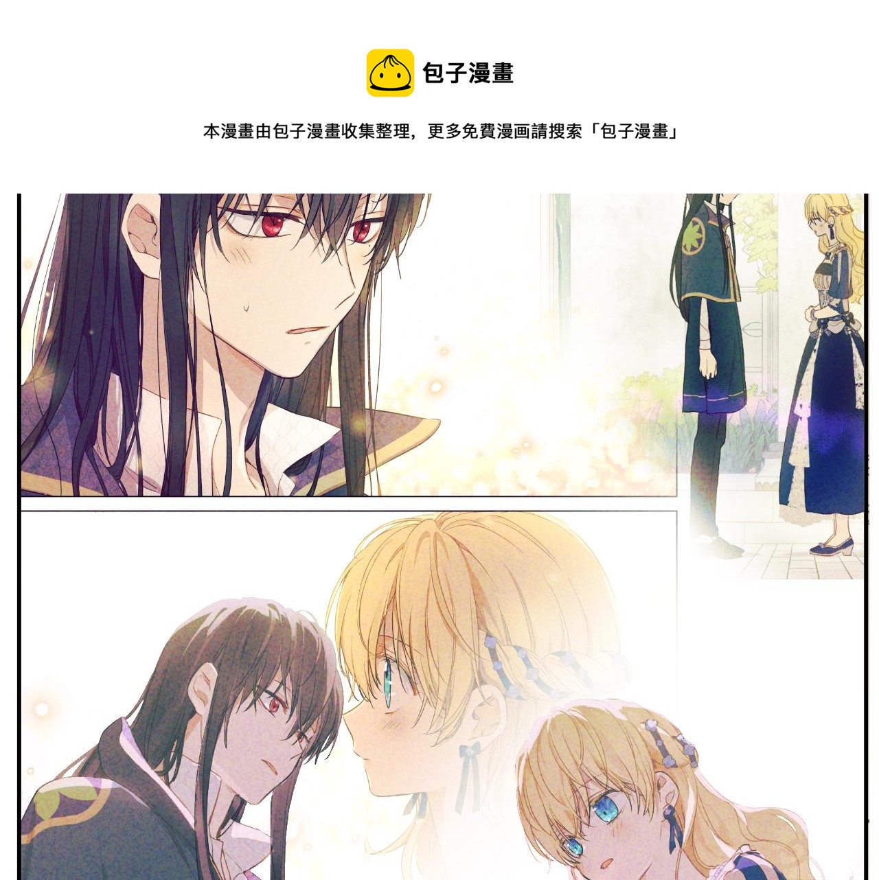 第 61 页