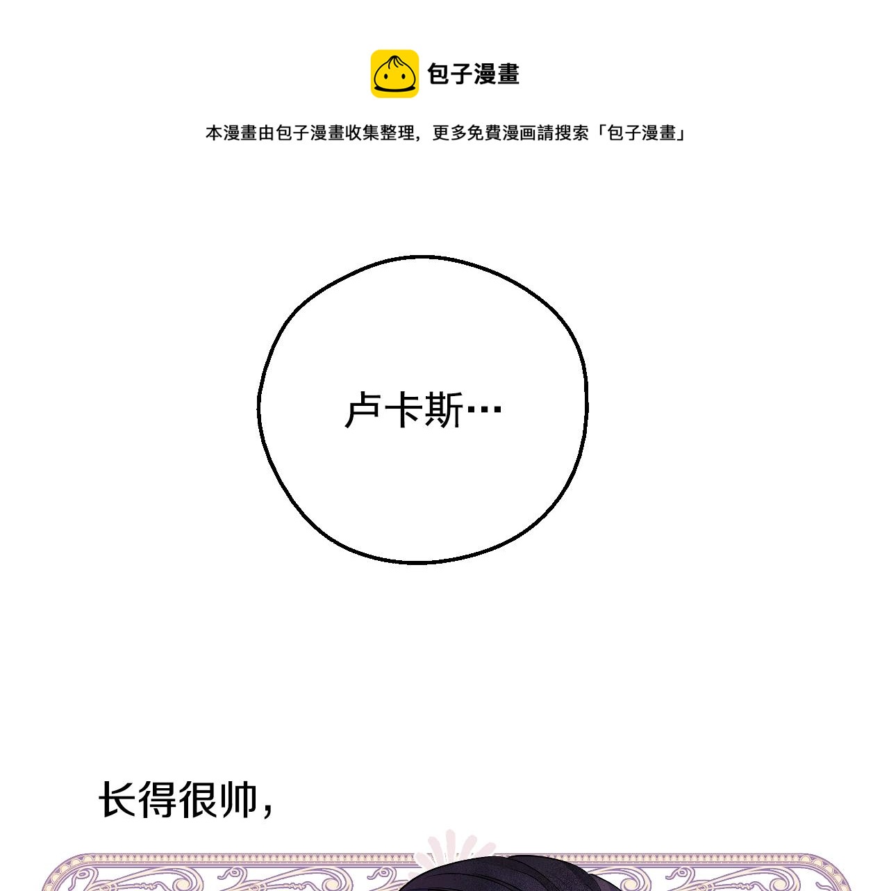 第 65 页