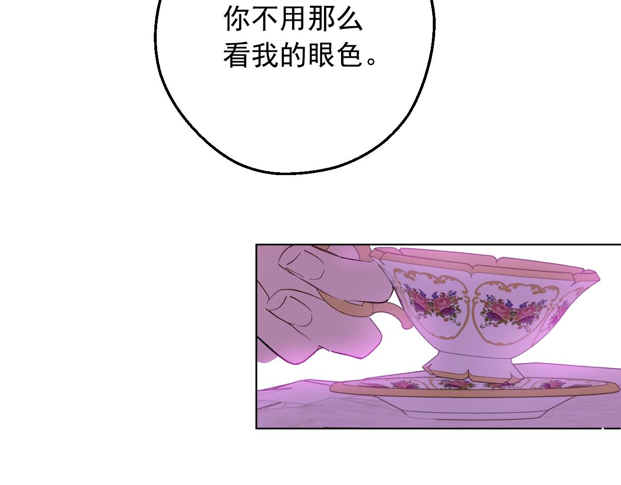 第 86 页