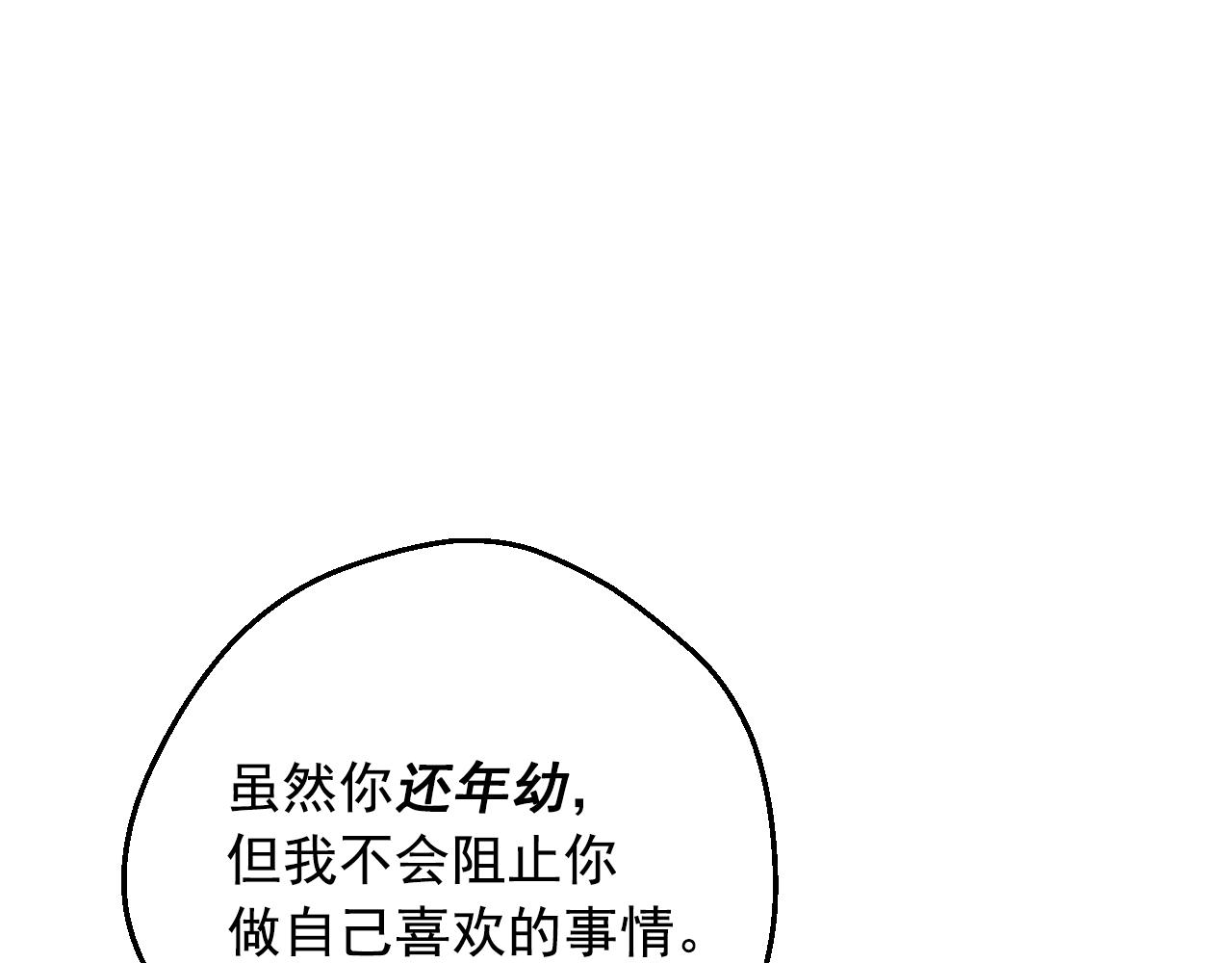第 87 页
