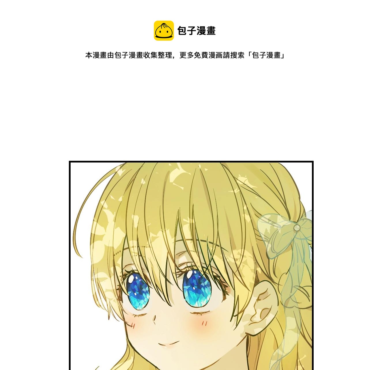 第 97 页