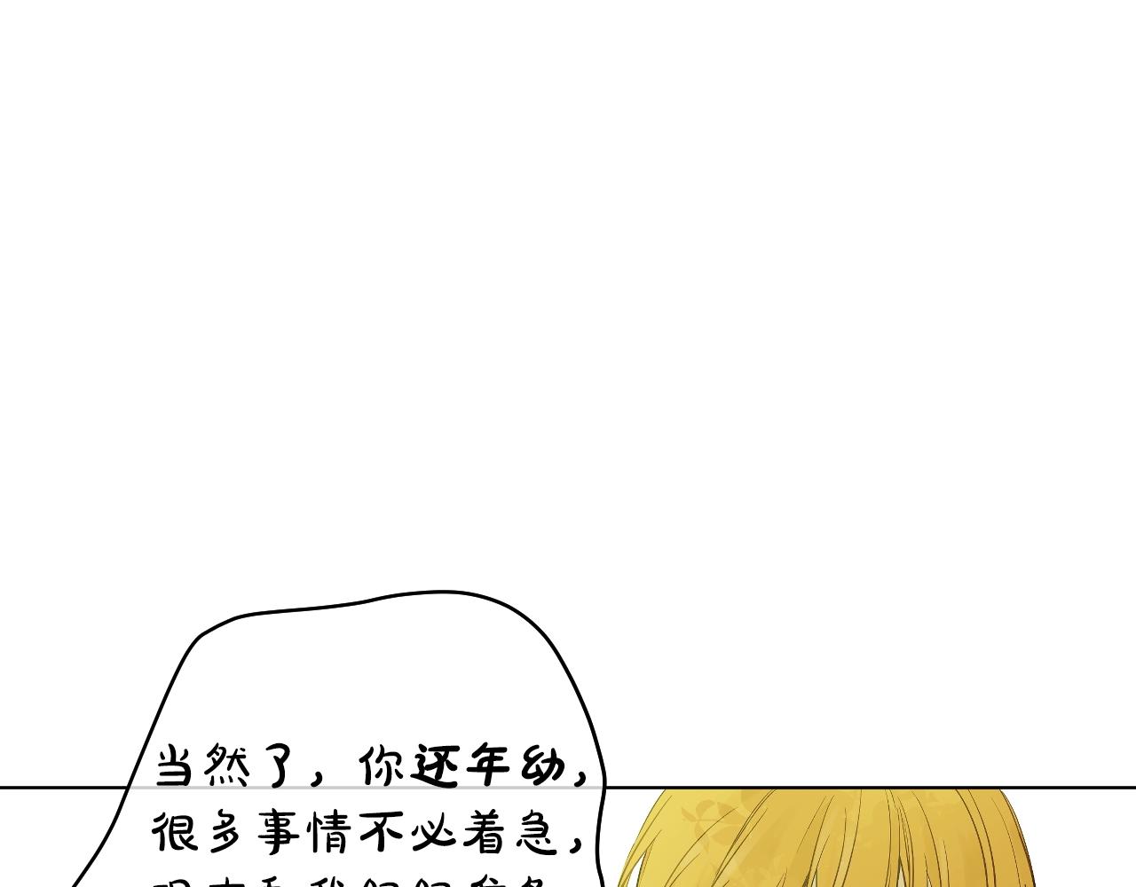第 99 页