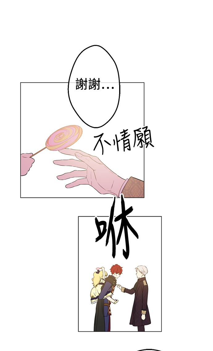 第 54 页