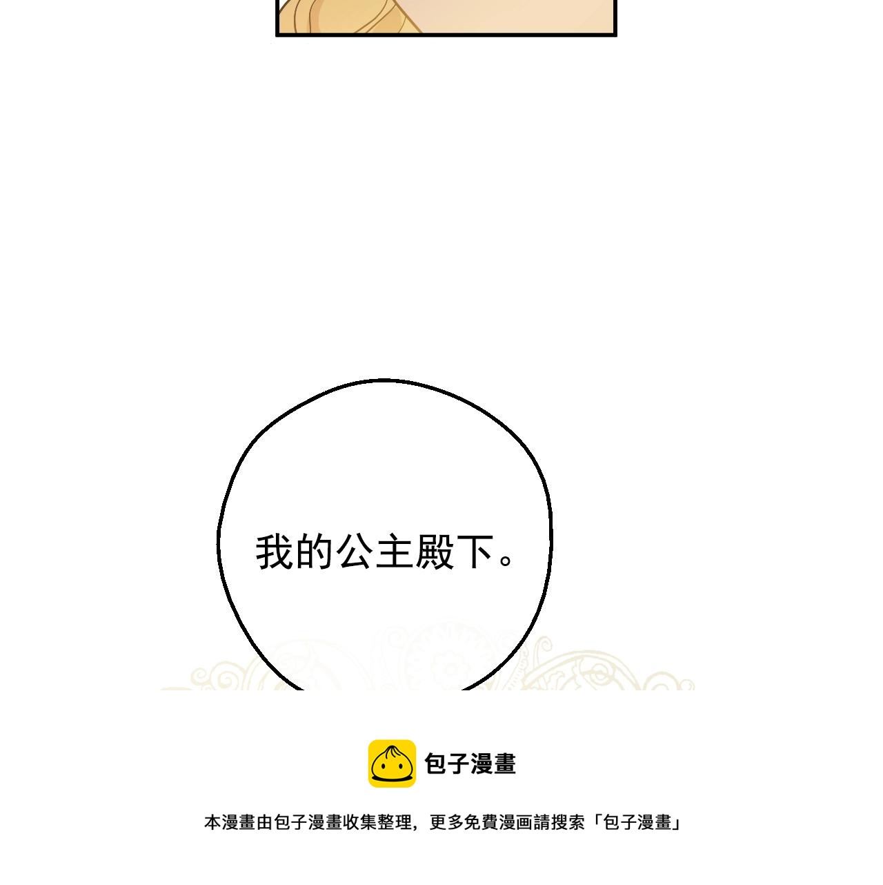 第 101 页