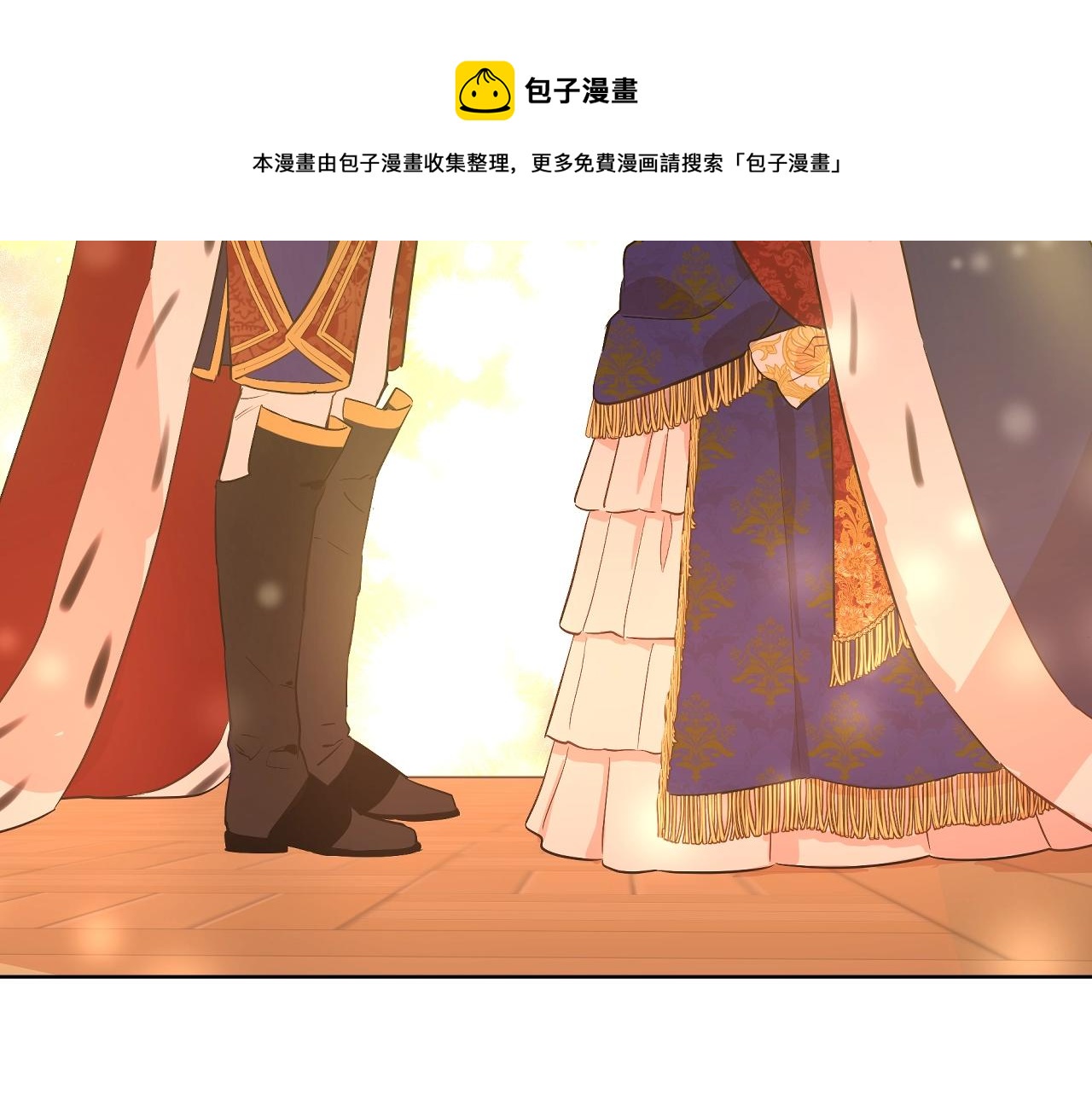 第 111 页
