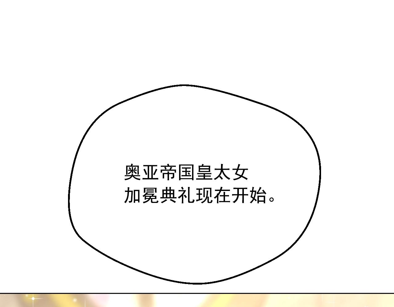 第 133 页