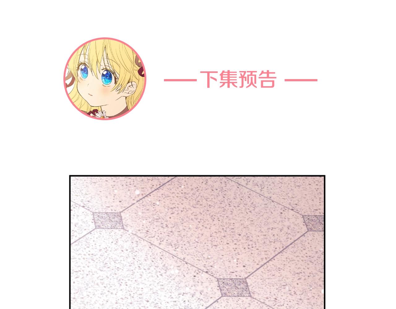 第 139 页