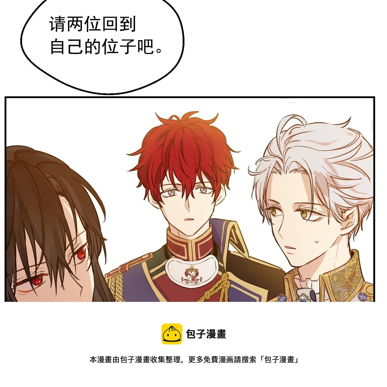 第 71 页