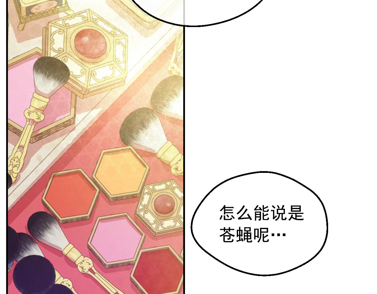 第 80 页