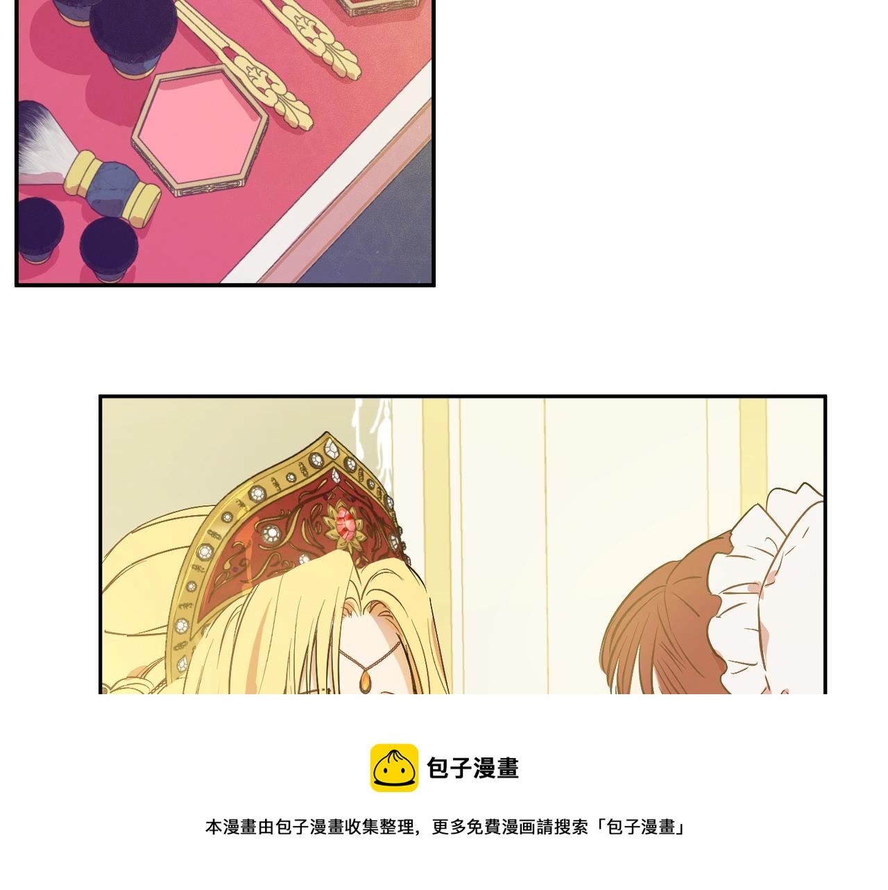 第 81 页