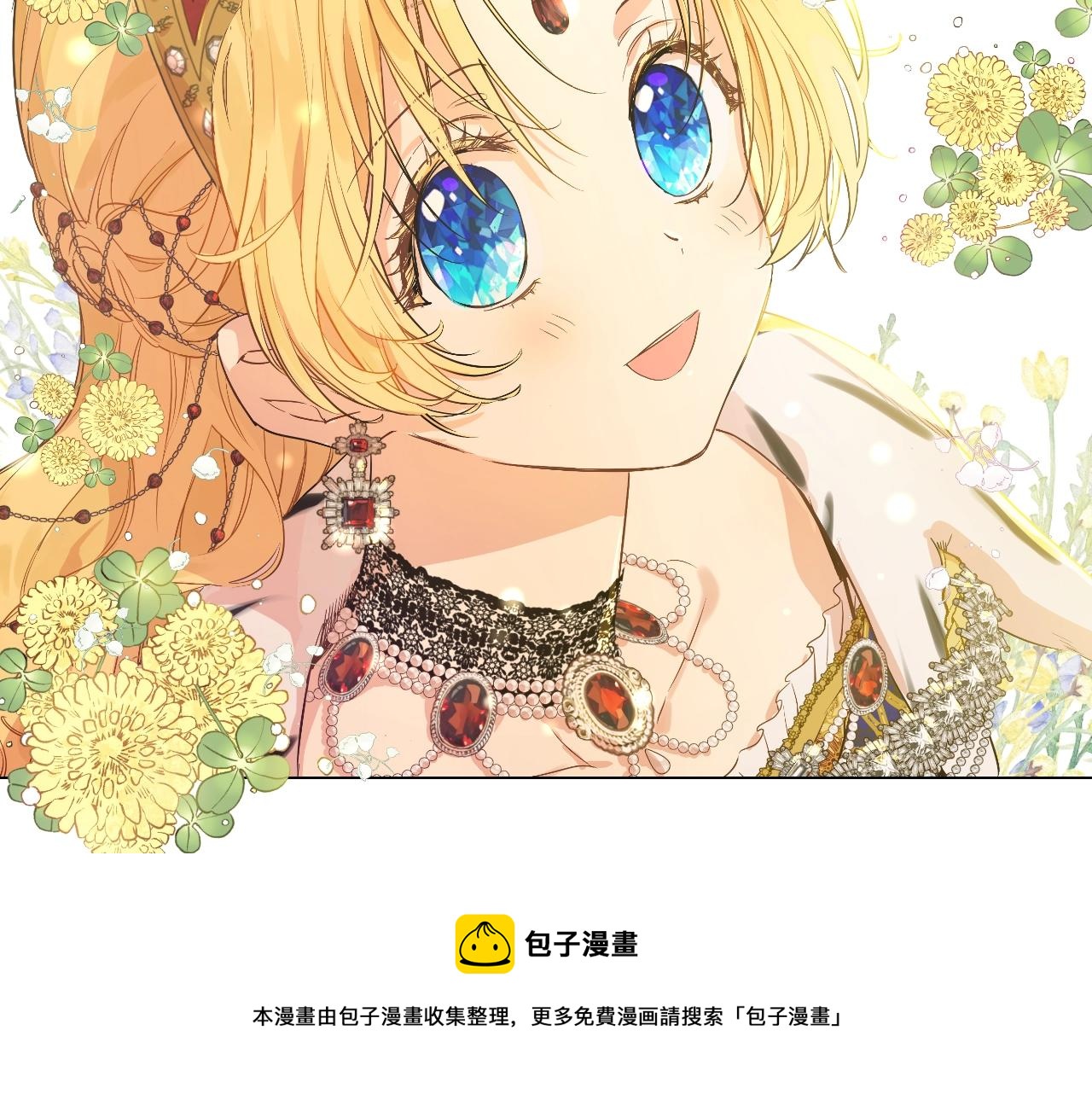 第 91 页