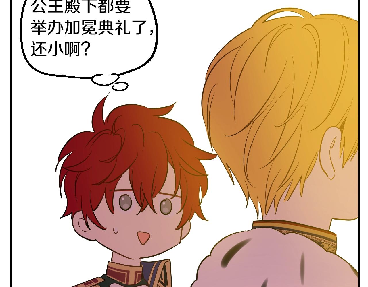 第 97 页
