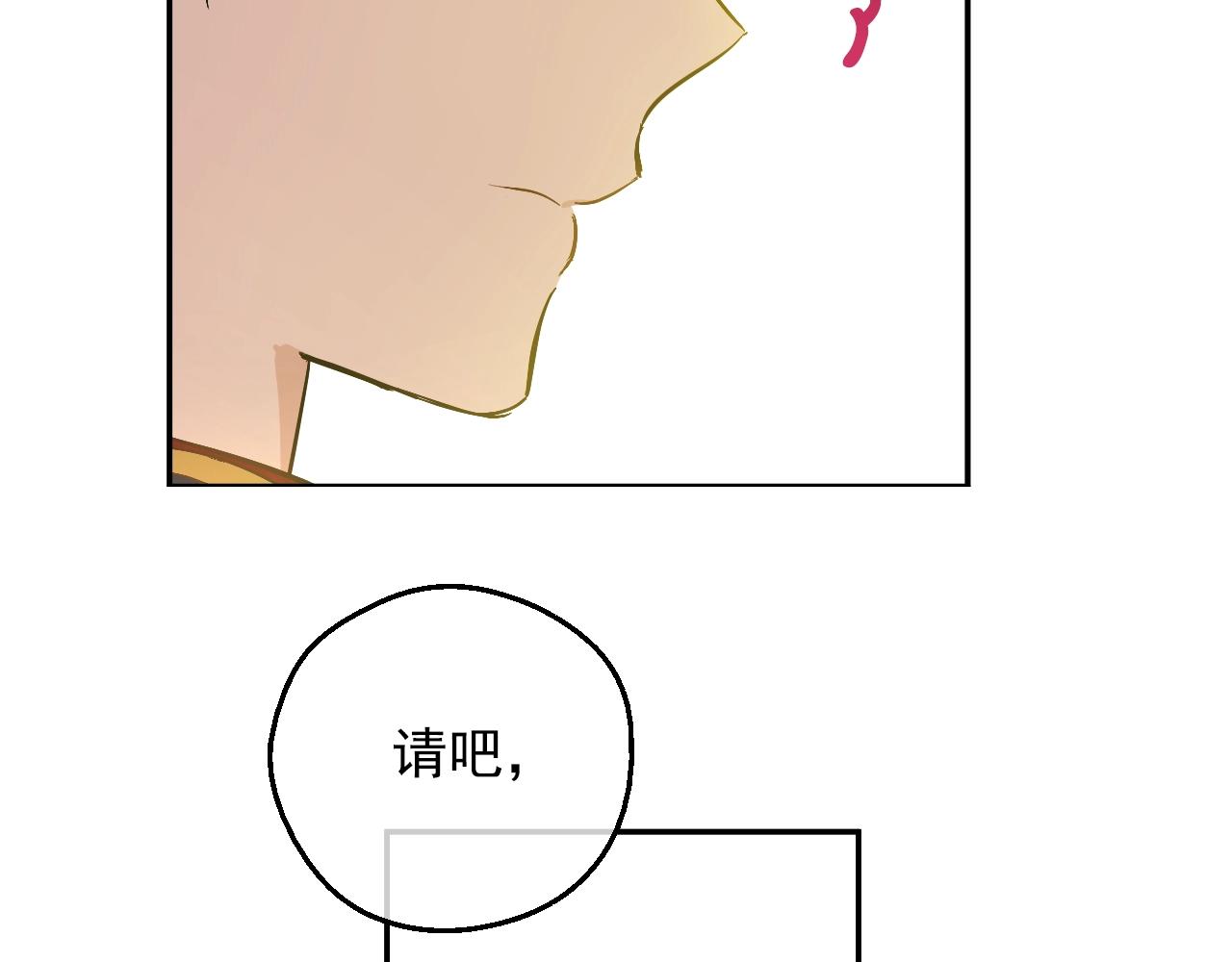 第 99 页