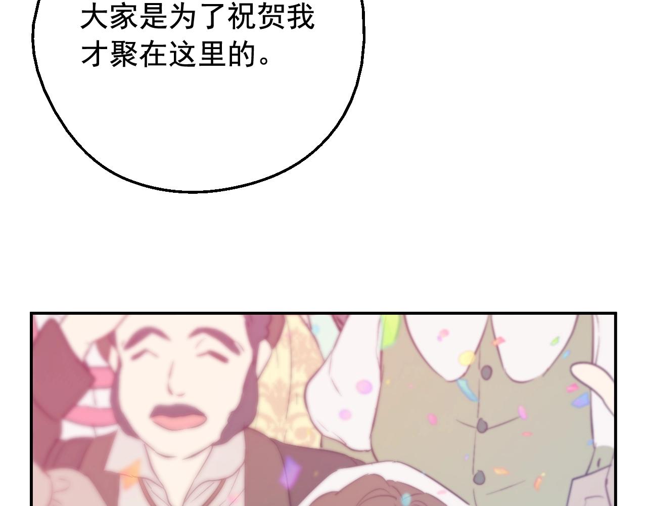 第 103 页