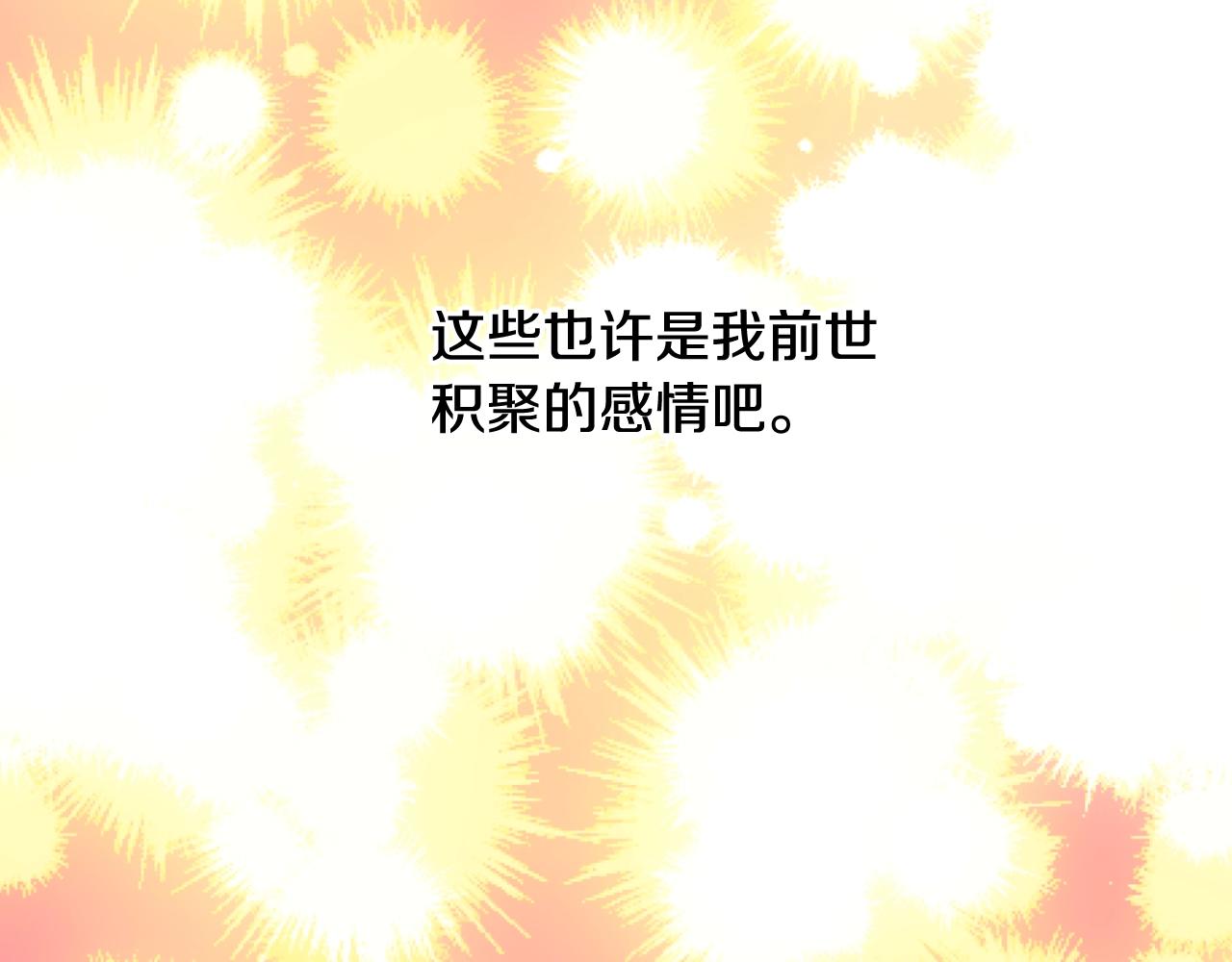 第 110 页