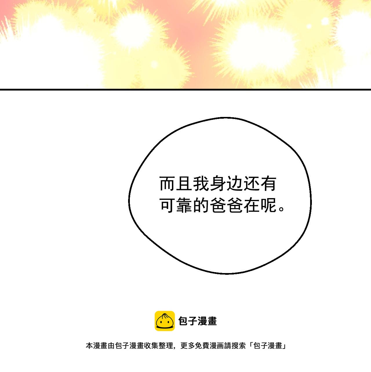 第 111 页