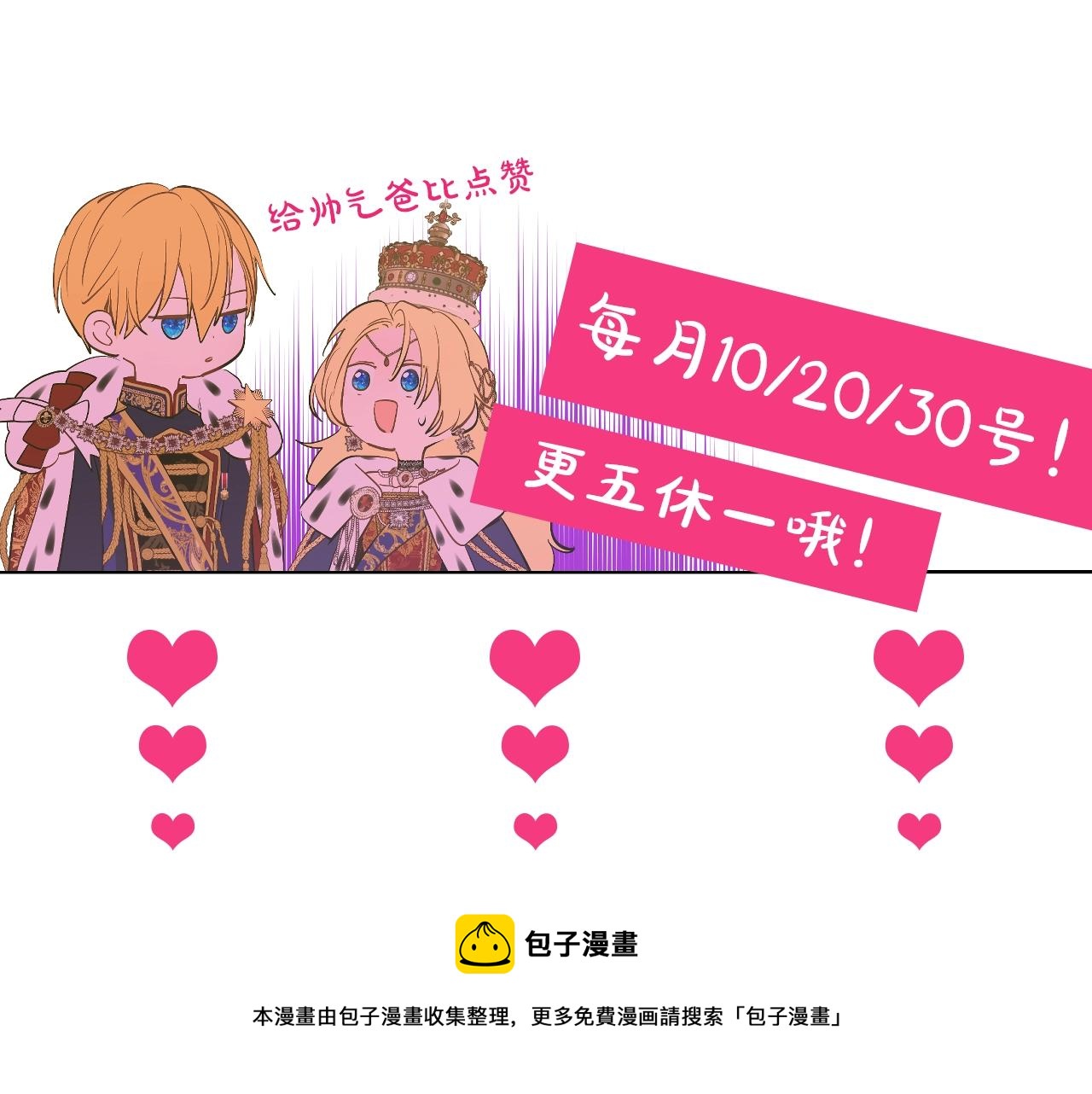 第 131 页