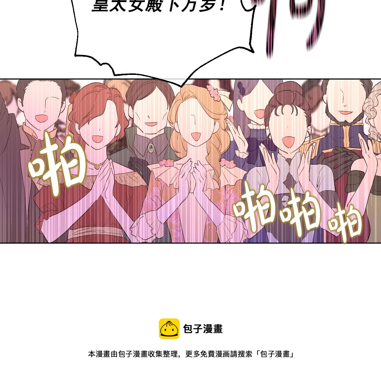 第 71 页