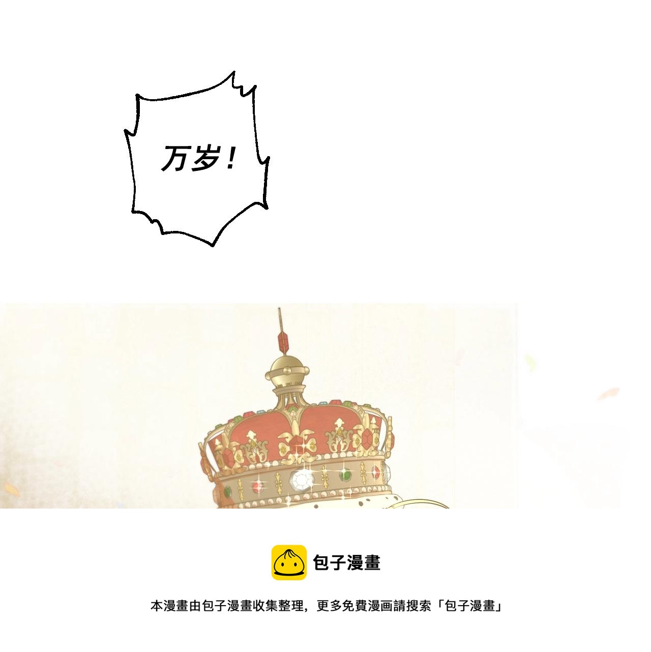 第 91 页