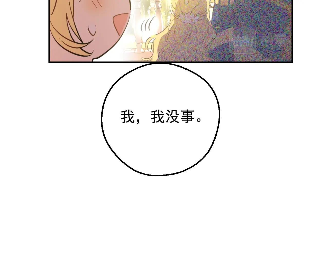 第 96 页