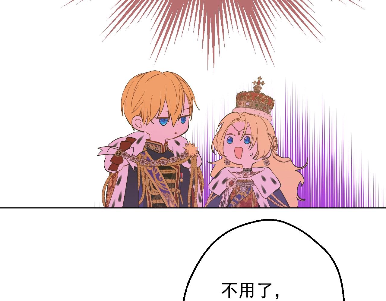 第 99 页