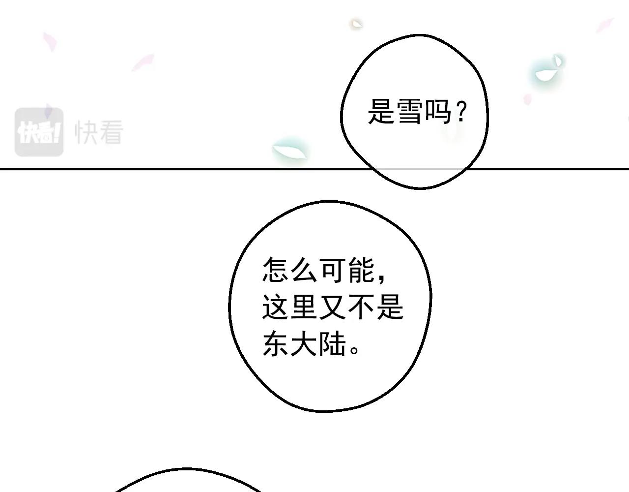 第 105 页