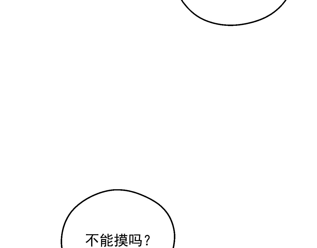 第 110 页