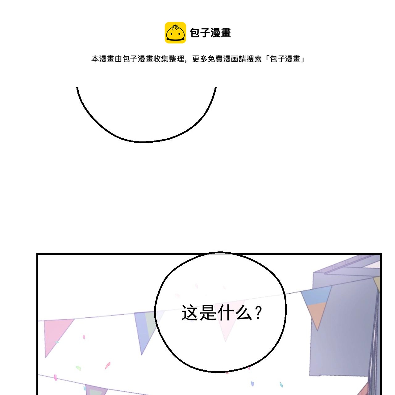 第 111 页